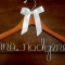 hangerg thumbnail