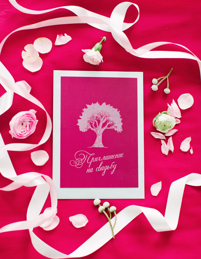 pink wedding invitation